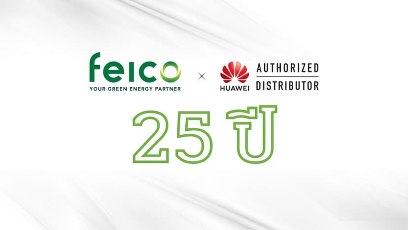 Official Distributor